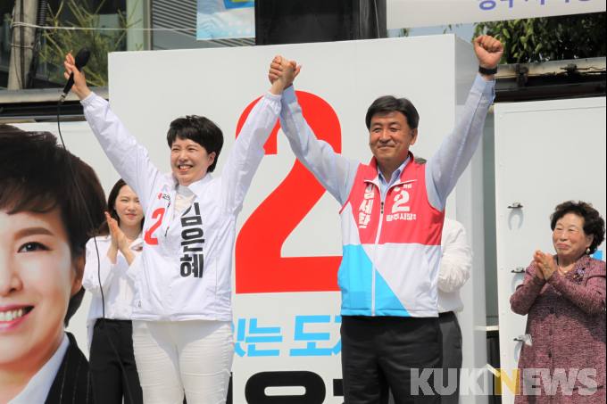 방세환 광주시장 후보, 김은혜 경기지사 후보와 합동유세 펼쳐