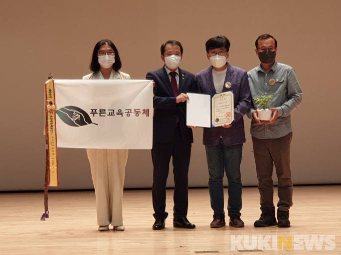 하남시 푸른교육 공동체, 환경보전 유공 대통령 표창 수상