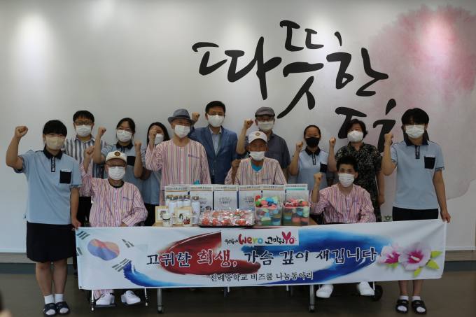 김해보훈요양원, 진례중학교와 1-3세대 애국심 나눔 행사 진행 