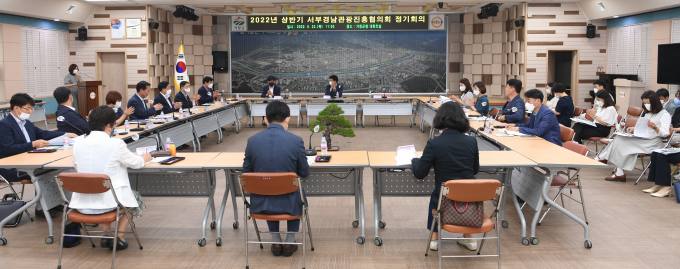 거창군, 코로나19로 침체된 서부경남 관광활성화 의지 다져 [거창소식]