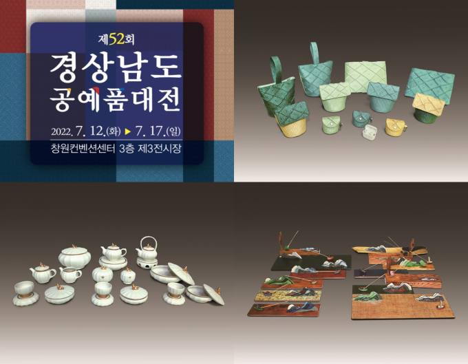 경상남도, 여름 폭염·호우 피해 최소화 동물의료지원단 편성·운영 [경남브리핑]
