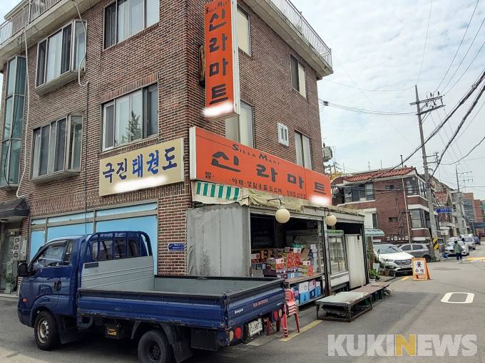 ‘생존 기로’ 동네 슈퍼마켓…죽어가는 골목상권
