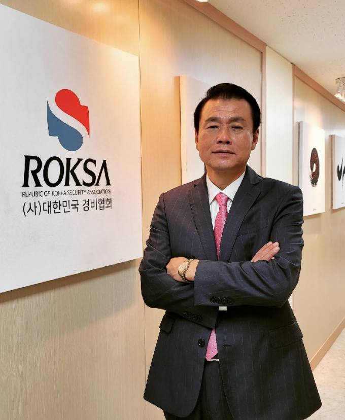 대한민국경비협회 서울지방협회, 민간경비교육장 개교 