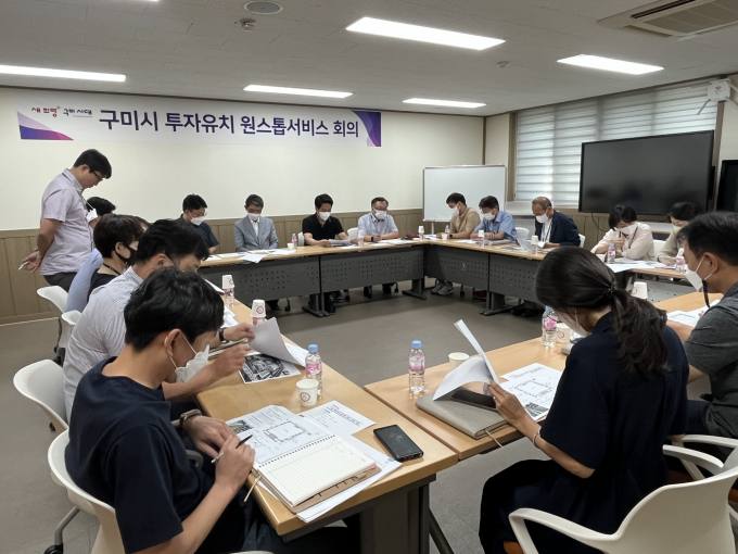 구미시, 기업 투자유치를 위한 원스톱 서비스 제공