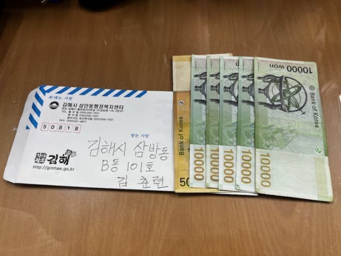 김해지역에서 채소 팔아 모은 할머니의 의미있는 10만원