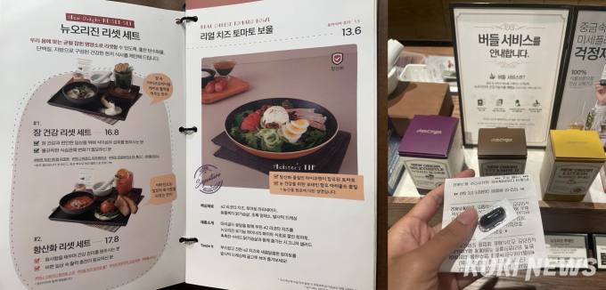 MZ가 찾는 힙한 카페, 사장님은 제약사