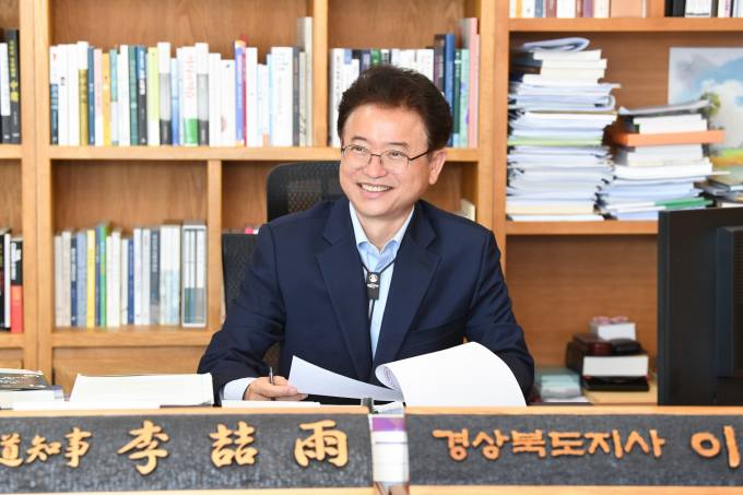 이철우 경북지사, “행정구역, 다시 ‘道’ 단위로 돌아가야