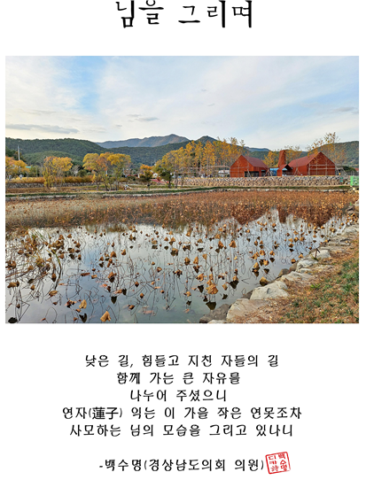 이상근 고성군수, 서울서 7350억원 규모 투자 유치했다 [고성소식]