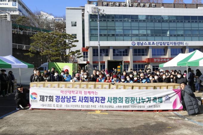 동부권 학생안전체험교육원 설립 가속도 [교육소식]