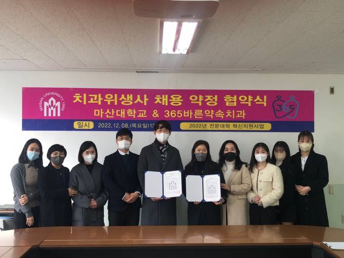 경남대, 2022년 대한민국 1000대 기업 CEO 출신 대학 15위 [교육소식]