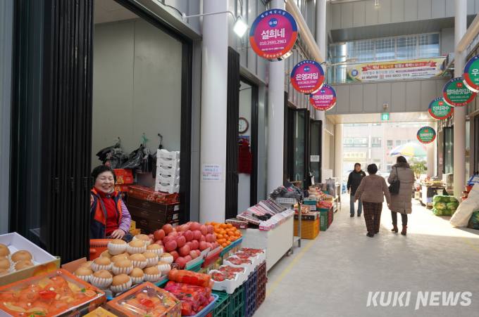 해남매일시장 20일 전면개장…70개 점포 입점