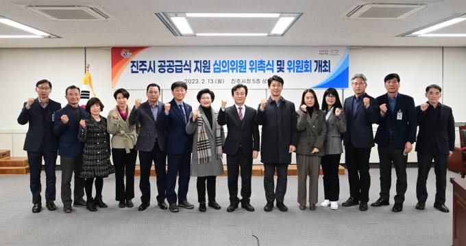 진주 어르신 유치원