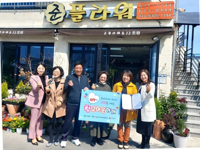 고성군 군민의 아이디어로 행정규제개선 공모 [고성소식]