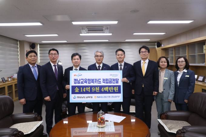 경상남도, 전국 첫번째 청소년정책포럼 개최 [경남브리핑]