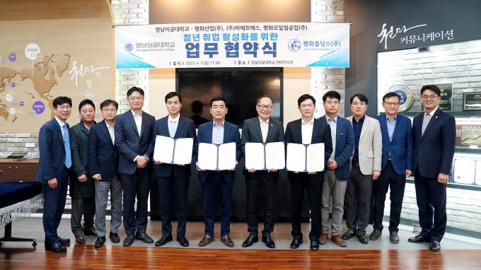 영남이공대·대구한의대·대구가톨릭대·경북대 [대학소식]