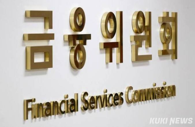 금융위, 기업 정상화 지원을 위한 1조원 규모 펀드 조성
