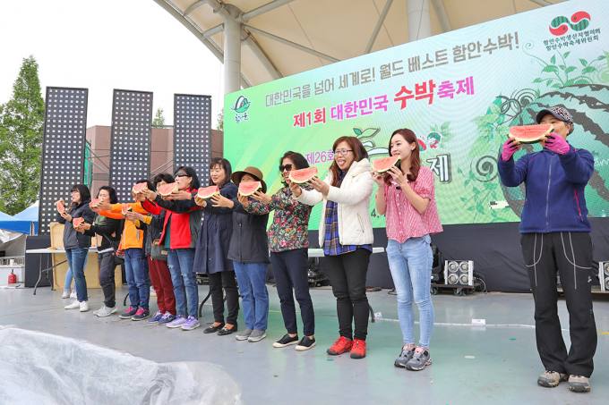 “함안수박 축제로 오세요”…먹거리·체험거리·즐길거리 풍성