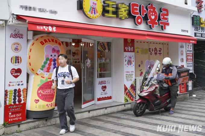 달콤함에 퐁당 탕후루 매력속으로