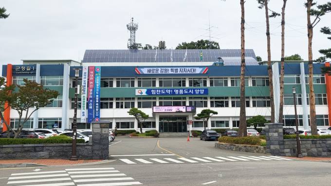 양양군, 양양로컬푸드 아카데미 교육생 모집