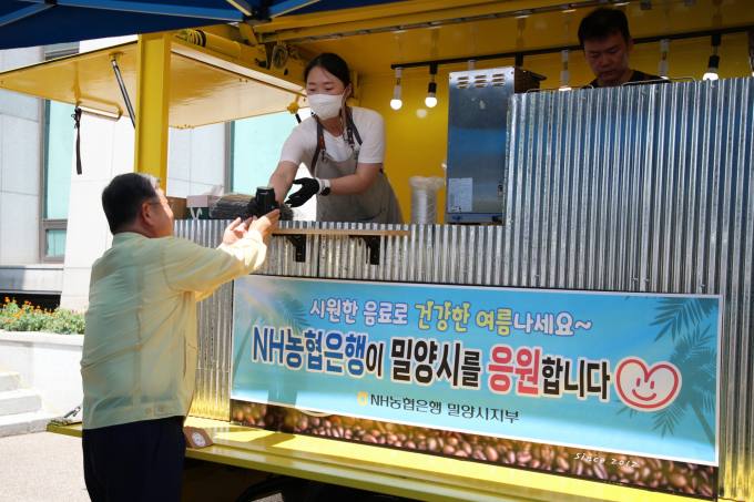 밀양시, 을지연습 ‘행정기관 소산 이동 훈련’ [밀양소식]