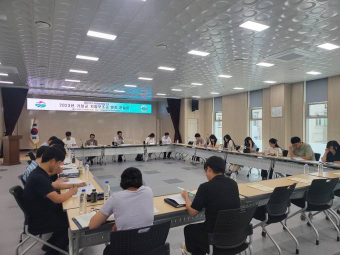 거창군, 디지털 관광주민 1만 명 돌파[거창소식]