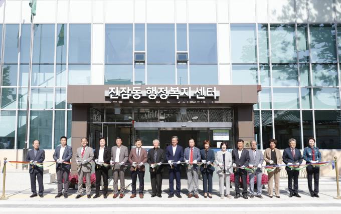 대전 유성구, 진잠동 복합커뮤니티센터 문열어
