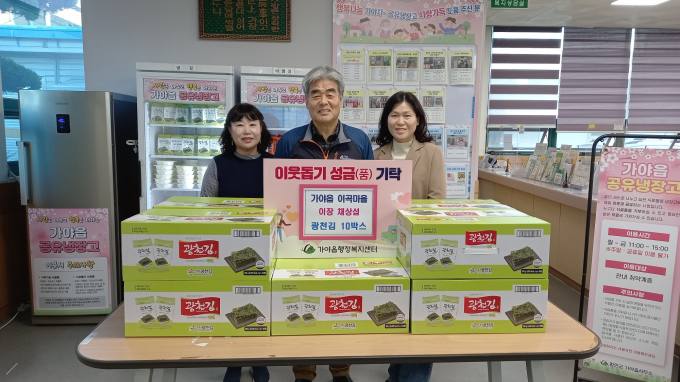 스테디셀러 원작 ‘신통방통 홈쇼핑’ 뮤지컬 공연 [함안소식]