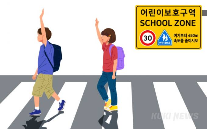 스쿨존 횡단보도 교통사고 운전자 징역 6개월