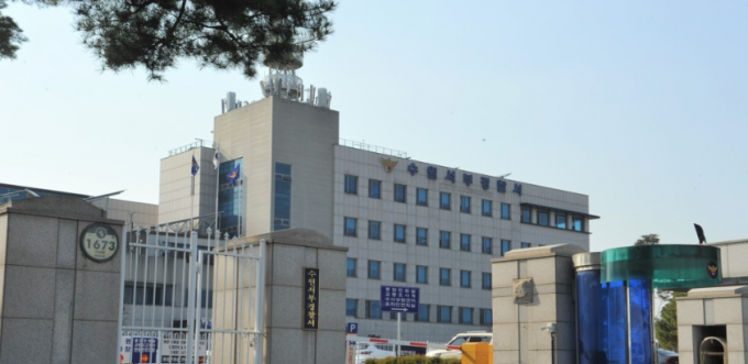이재명 ‘법카 의혹’ 압수수색 받은 상점 주인 실종…경찰 수사