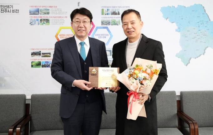 ㈜앤아이씨, 전주시에 이웃사람나눔 성금 3억원 기탁