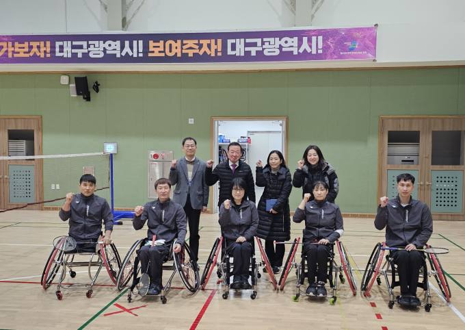 정명섭 대구도시개발공사 사장, 휠체어 배드민턴팀 격려