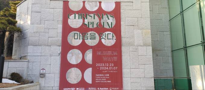 차압된 미술품 시민들에게…예보 전시회 현장은 [가봤더니]