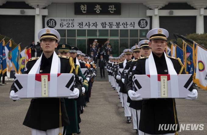 6·25전쟁 무명용사 192명 합동봉안식 거행 [쿠키포토]
