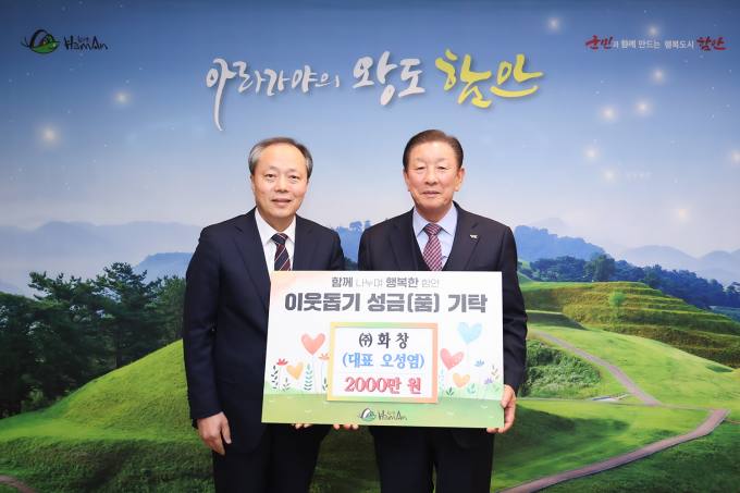 함안군, 시무식 열고 2024 갑진년 새해 힘차게 출발 [함안소식]