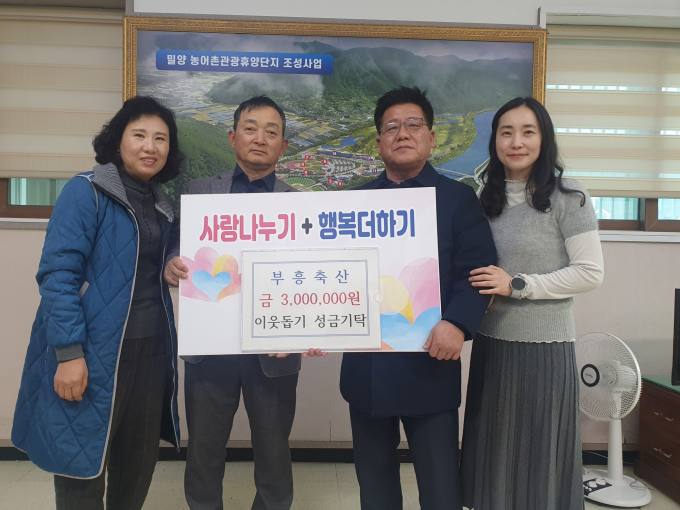 살기 좋은 밀양으로 오세요 [밀양소식]