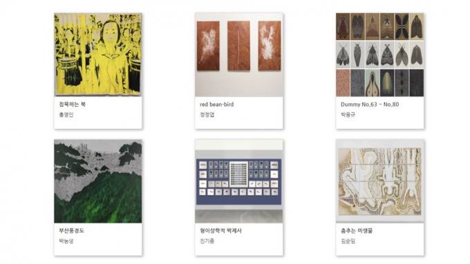 부산현대미술관, 2024년 중점 운영 방향 및 전시 라인업 공개