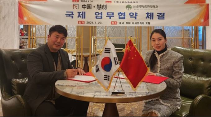 대전업체 개발 친환경 살균소독제 중국시장 진출 청신호