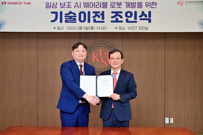 북한산 등정 성공한 웨어러블 로봇 민간기업에 기술이전