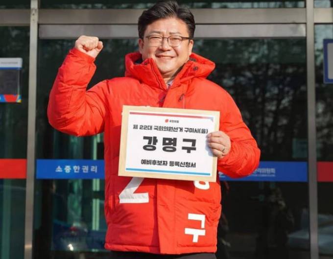 강명구 “일과 삶이 공존하는 도시 구미…문화, 의료 공백 해소할 것”