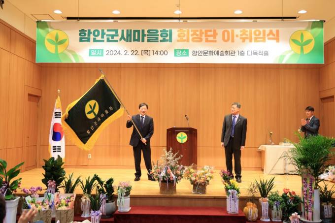 함안군 군민이 체감하는 따뜻한 희망복지 행정 실천