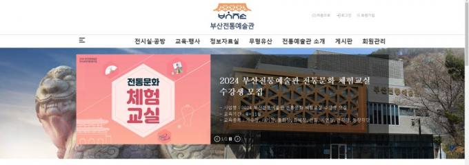 무형문화재 장인에게 직접 전통문화를  배운다!...무료 수강생 모집