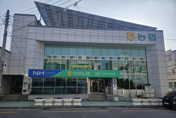 의령농협 , 도시 농협간 도농상생 협력 눈길