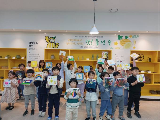 성주군, 성주참외 테마공원 체험 프로그램 운영