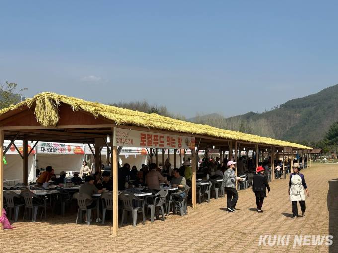 토속음식 먹고 가세요…정선 로컬푸드축제 개막