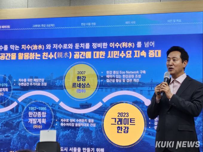 한강 위 호캉스…오세훈 “리버시티 서울, 환경 문제없게 하겠다”