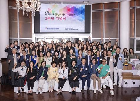 2024 대한민국감성색채디자인협회 3주년… CI 리뉴얼