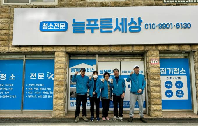 밀양지역자활센터, 더불어 사는 행복 공동체 앞장서