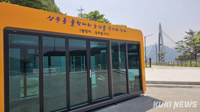 130억 들인 양구상무룡출렁다리 2년도 안돼 혈세 낭비 논란