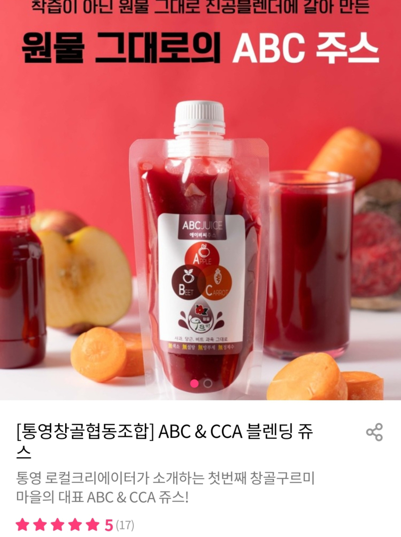 경남 고성군, 조림지 197ha 대상으로 풀베기사업 시행