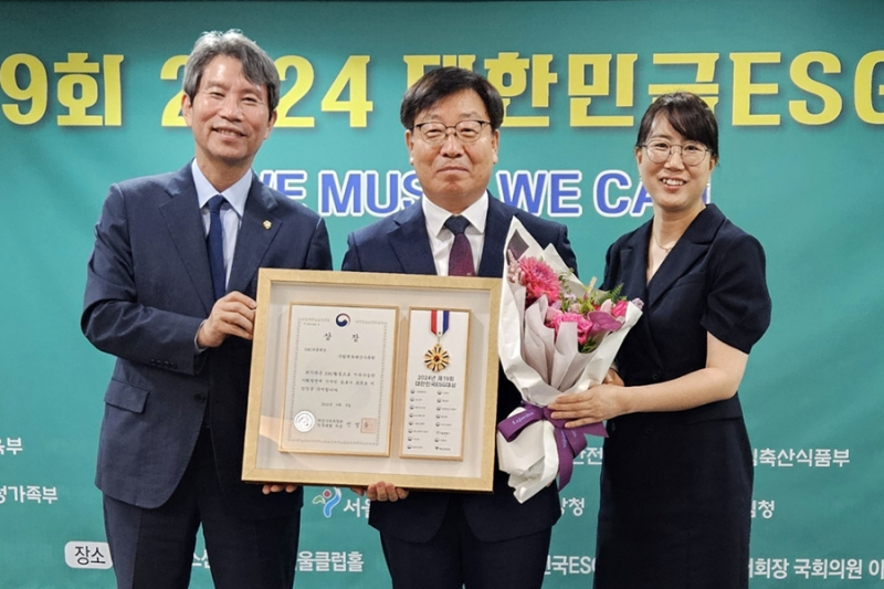 백두대간수목원 4년 연속 대한민국 ESG대상 쾌거